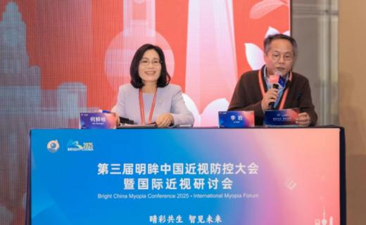 央视新闻：2025近视防控大会在沪举行 多项新举措守护孩子眼健康