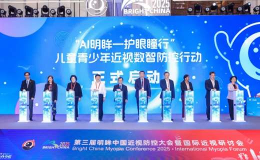 上海静安：近视防控“关口前移”有了行动指南，专家共识建议重点儿童每三个月随访一次