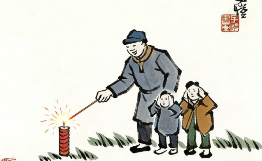 眼防月读 | 《过年》节选