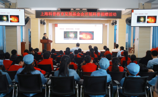 新民晚报：“初心·明眸行”走进琼海，守护红色故里儿童眼健康