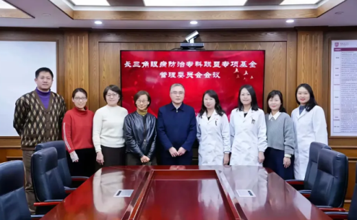 上海科普教育发展基金会一行莅临我院交流，共商共促眼健康公益事业发展