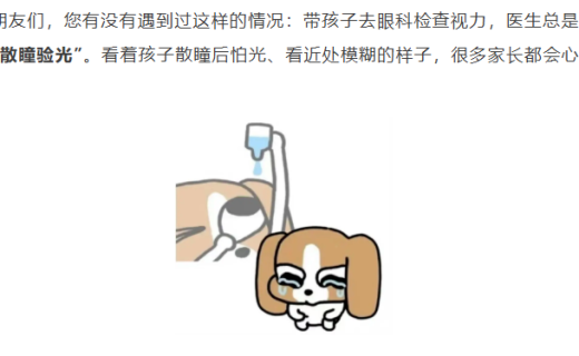  医生说：这步不做，检查可能白做了！