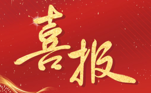 眼防喜报 | 陈荟宇、王菁菁入选2025年“医苑新星”青年医学人才培养资助计划