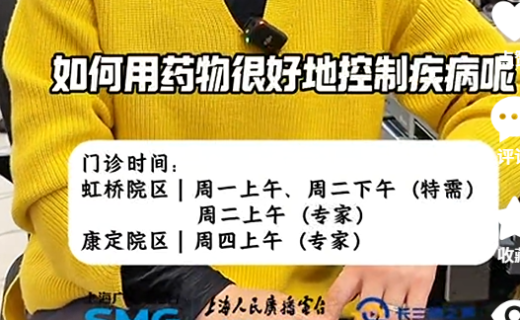 名医坐堂：名医对你说|青光眼用药的四点提醒