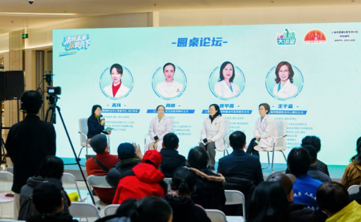 上海健康报道：凝聚各界力量，共防青光眼盲