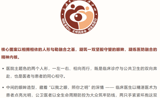 创全同期声 | 这里藏着我们共创文明的初心